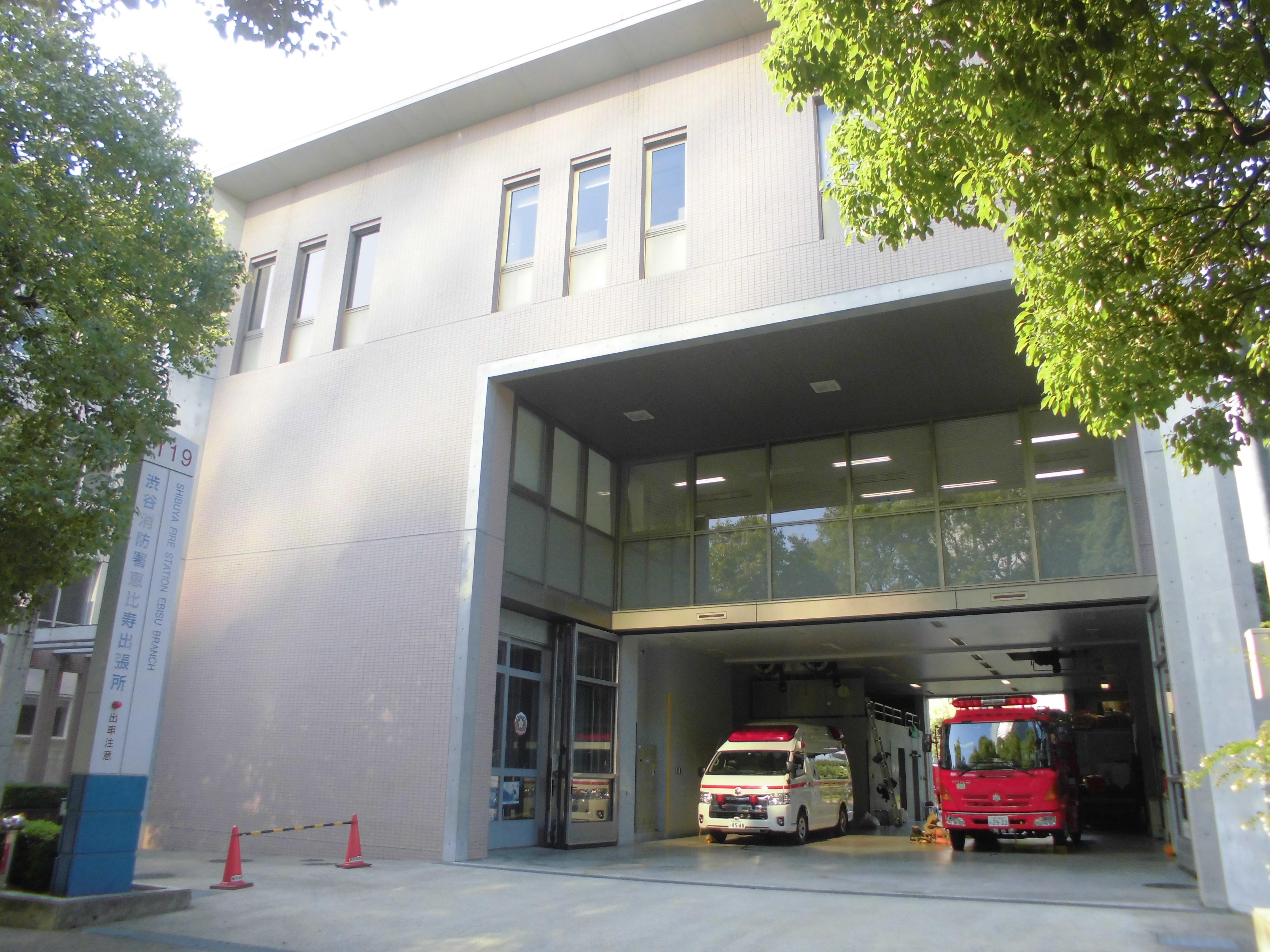 渋谷消防署恵比寿出張所の消防署員