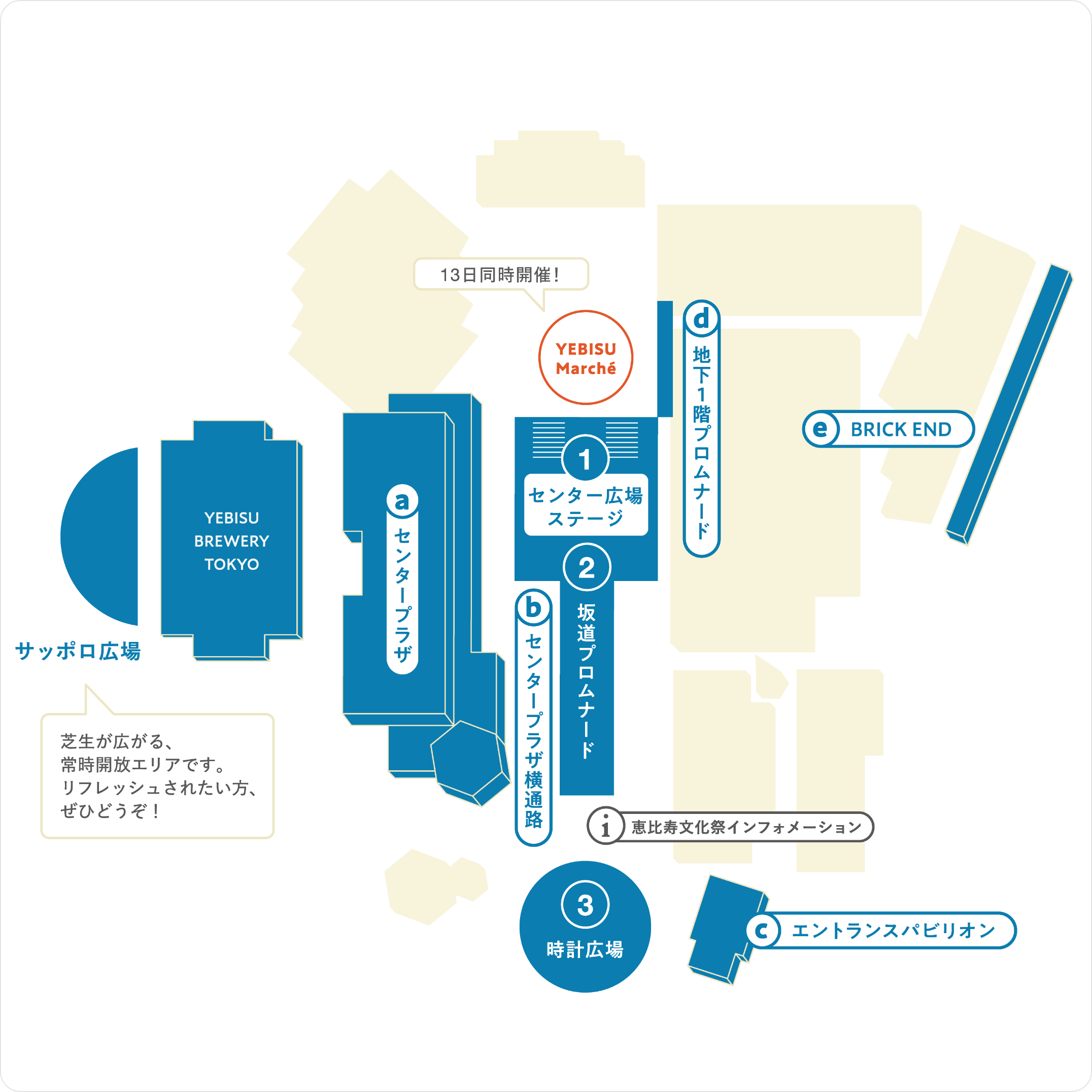 恵比寿ガーデンプレイスMAP