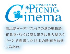 PICNIC Cinema