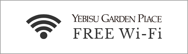 YEBISU GARDEN PLACE Free Wi-Fi