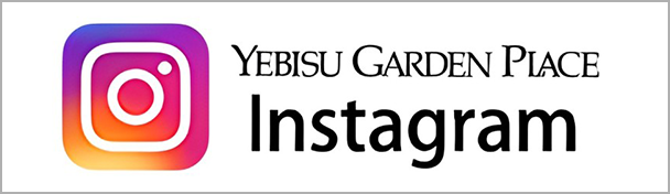 YEBISU GARDEN PLACE Instagram