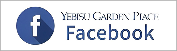 YEBISU GARDEN PLACE facebook