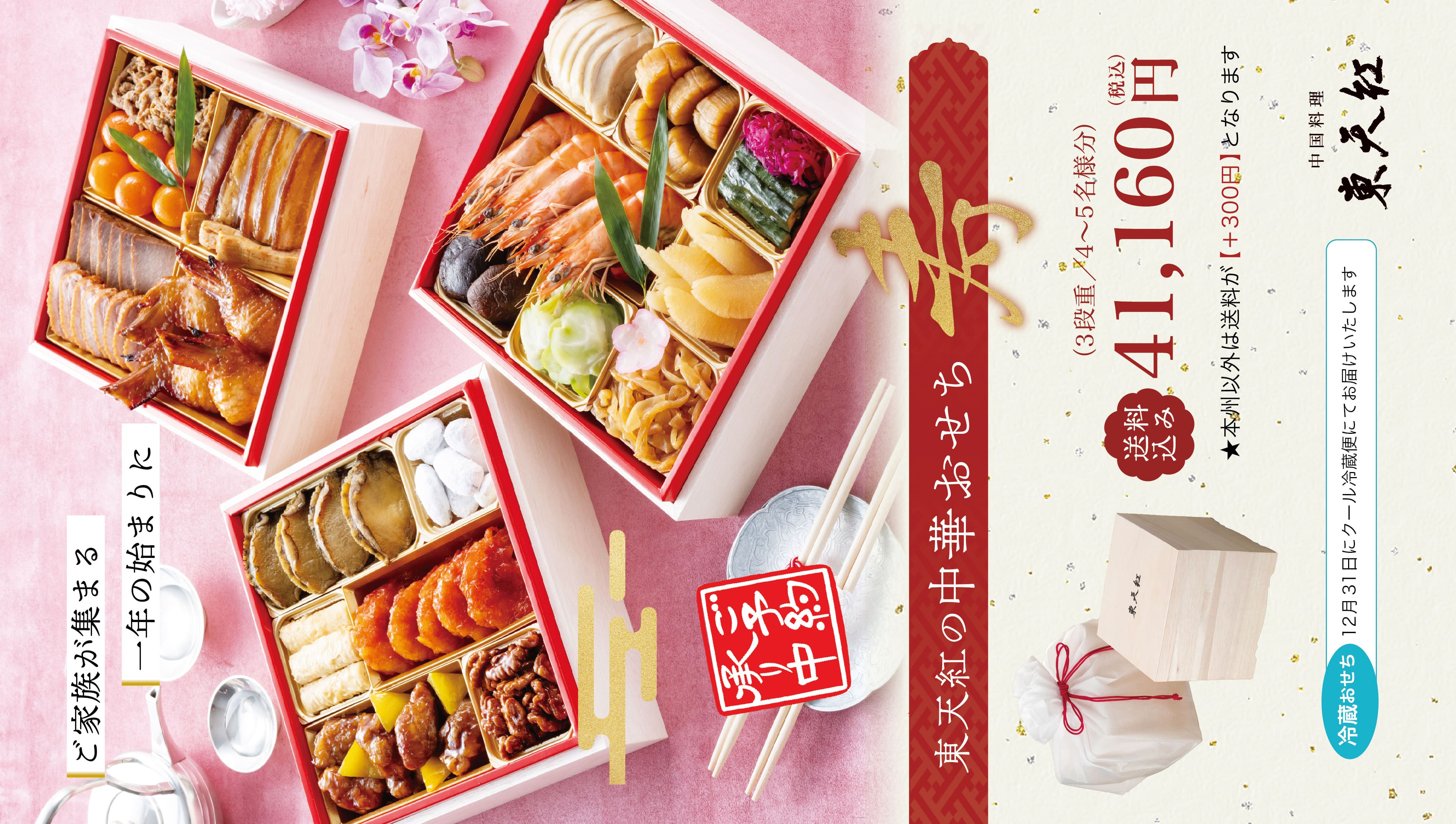 恵比寿 恵比寿ガーデンプレイスタワーのコワーキングスペース（東京