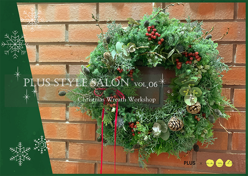 山帰来やベルギーナッツを丁寧に紡いだ針葉樹香る　オーバル型　クリスマス　リース 山帰来やベルギーナッツを丁寧に紡いだ針葉樹香る オーバル型