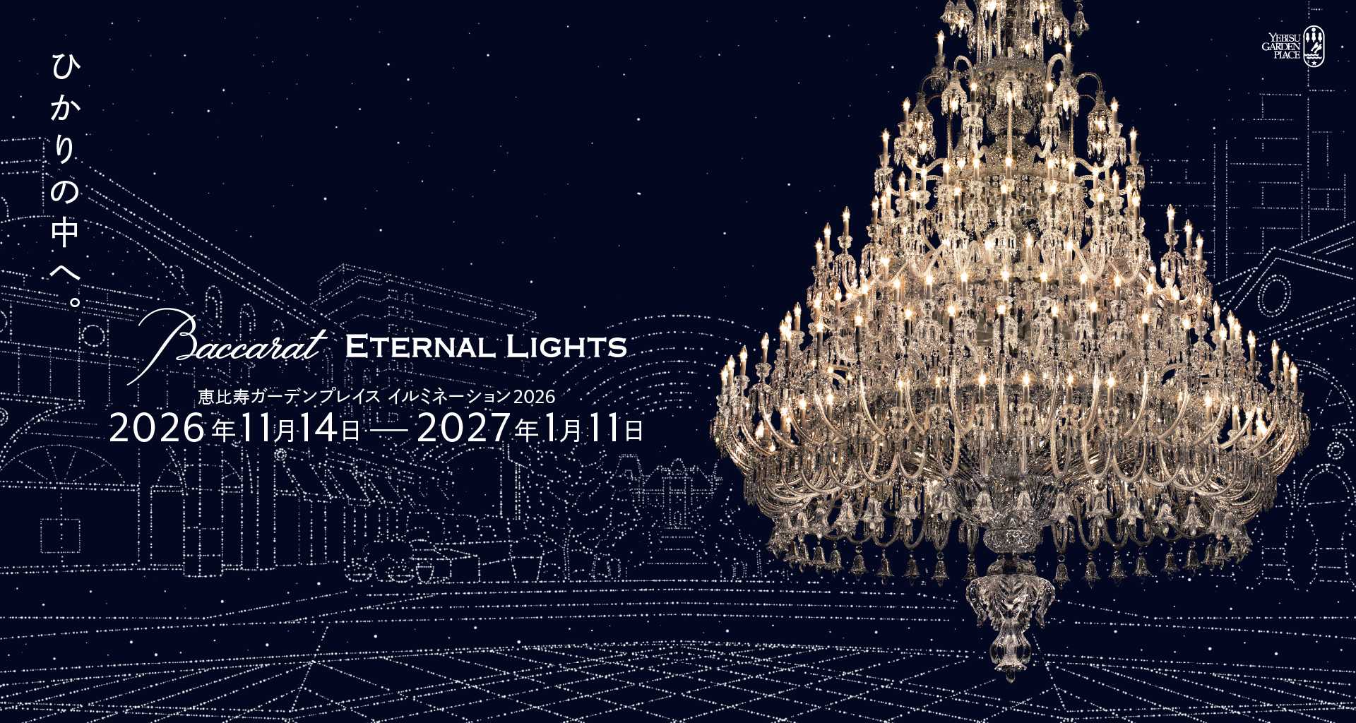 Baccarat ETERNAL LIGHTS